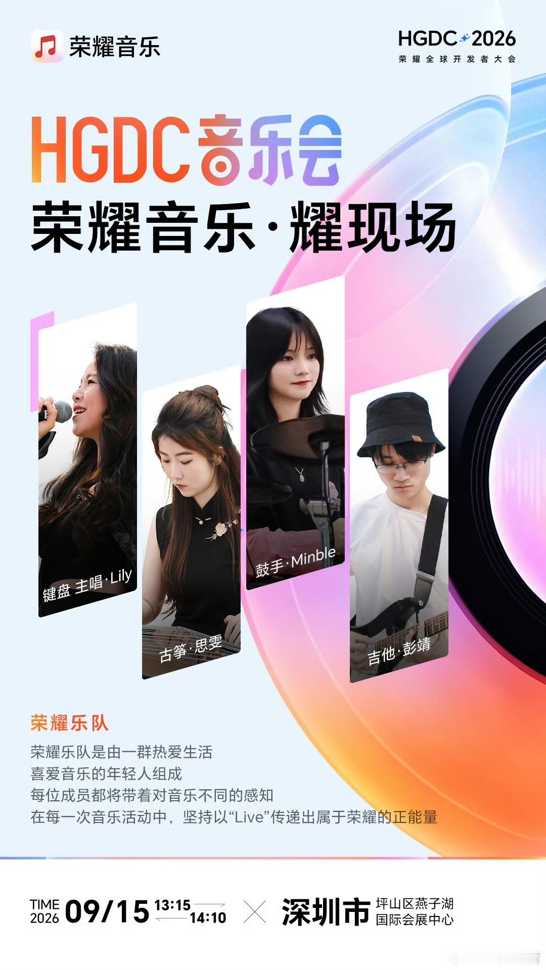 华语电影与中国科技闪耀威尼斯水城有约,光影作答!第83届「威尼斯国际电影节」,荣