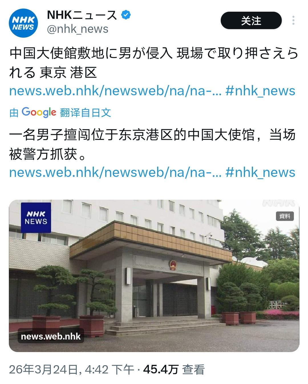 历史总是惊人的相似！

同胞们，可还记得 1928年发生在济南的“五三惨案”吗？