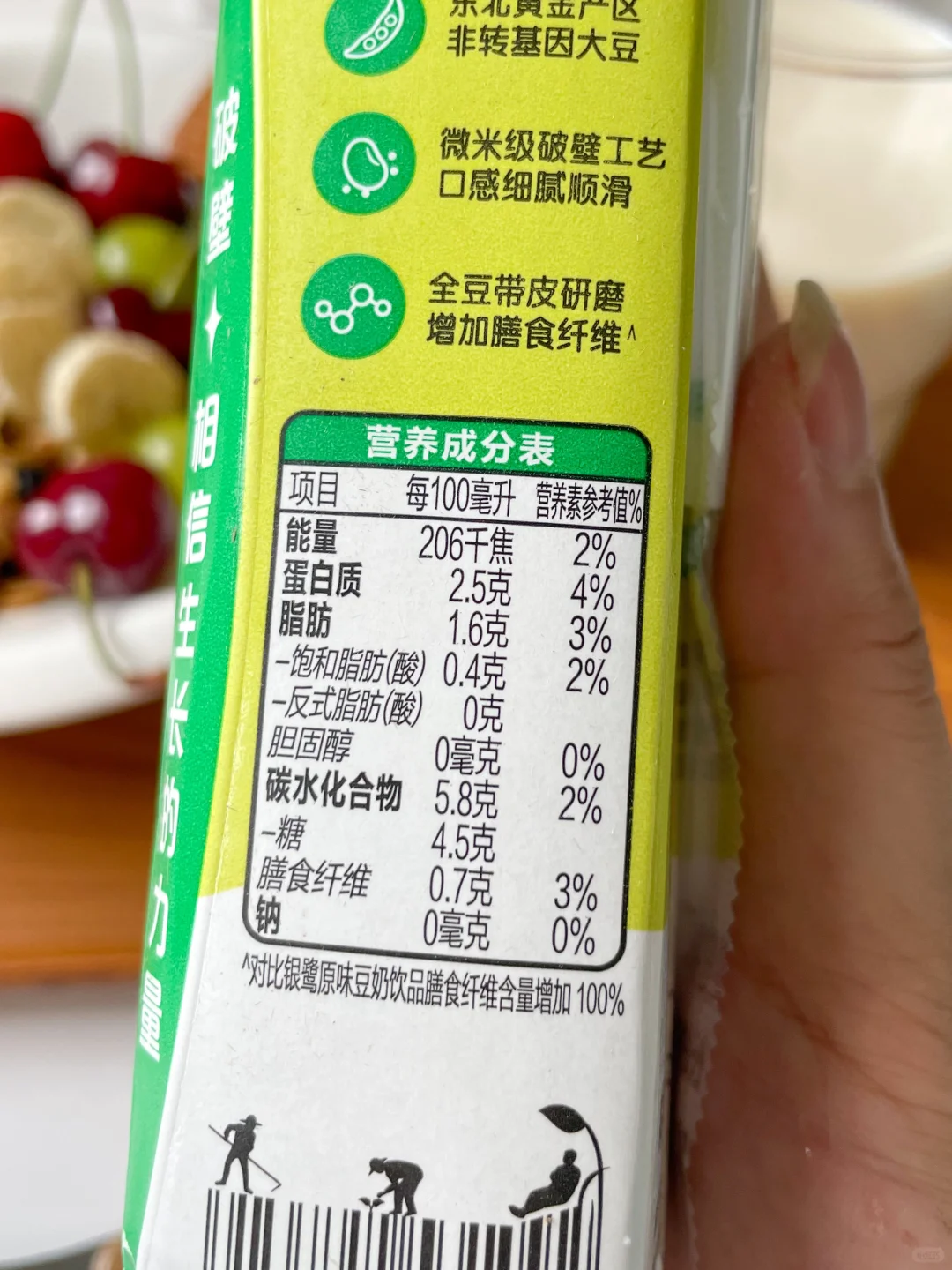 又又又又又挖到好喝的豆奶啦🥛