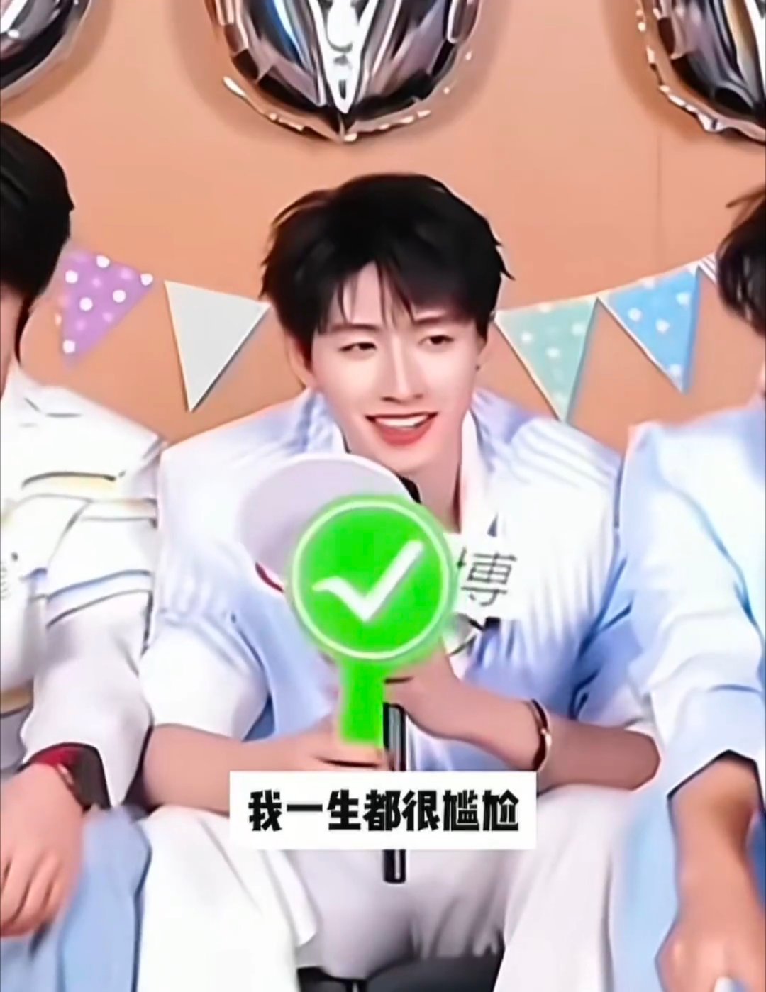 朱志鑫：我一生都很嘎嘎朱志鑫口罩包装袋粘屁股上了
