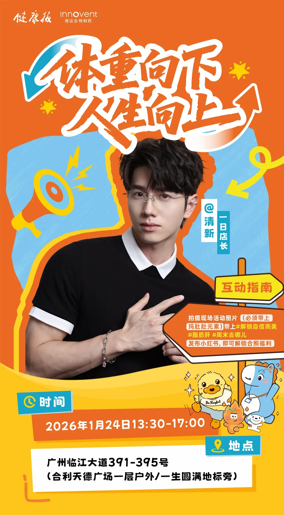 ✨ 好久不见，甚是想念！