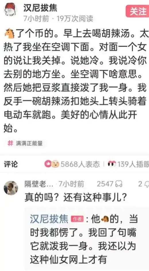 美好的一天，开始了[我想静静][我想静静]