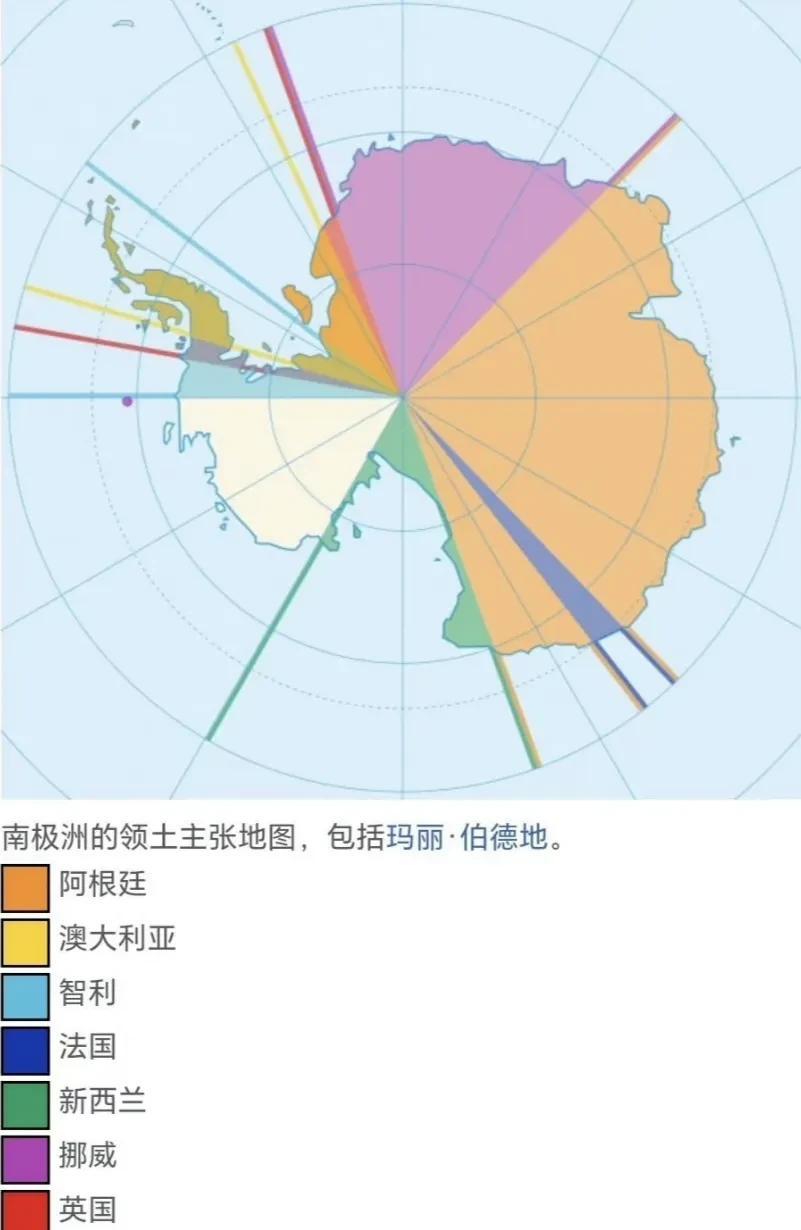 部分国家以前对南极提出的领土要求示意图[灵光一闪]