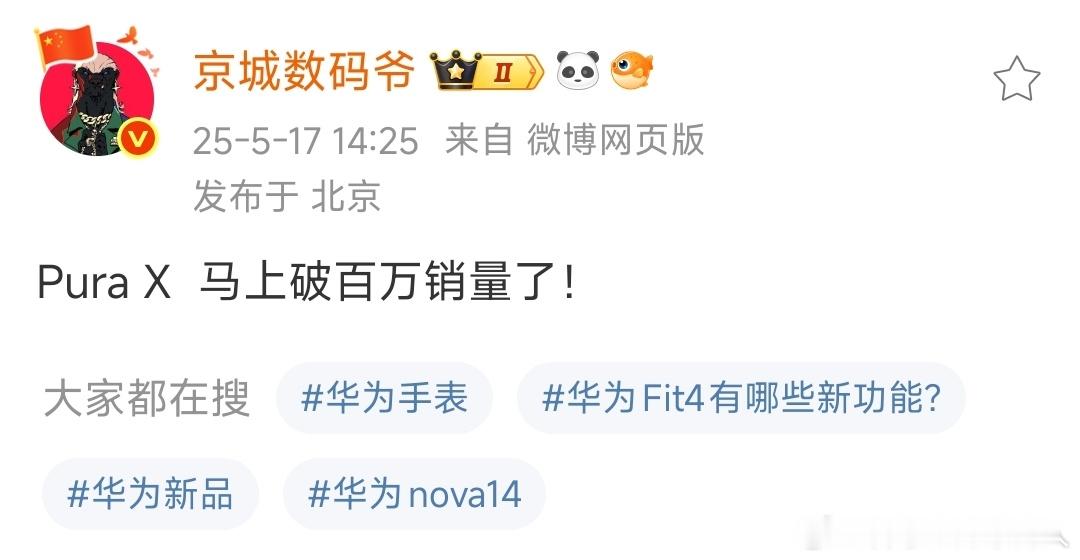 为什么我看到的数字小很多？🌸生命周期超100万的折叠机，含大小折，到目前看到的