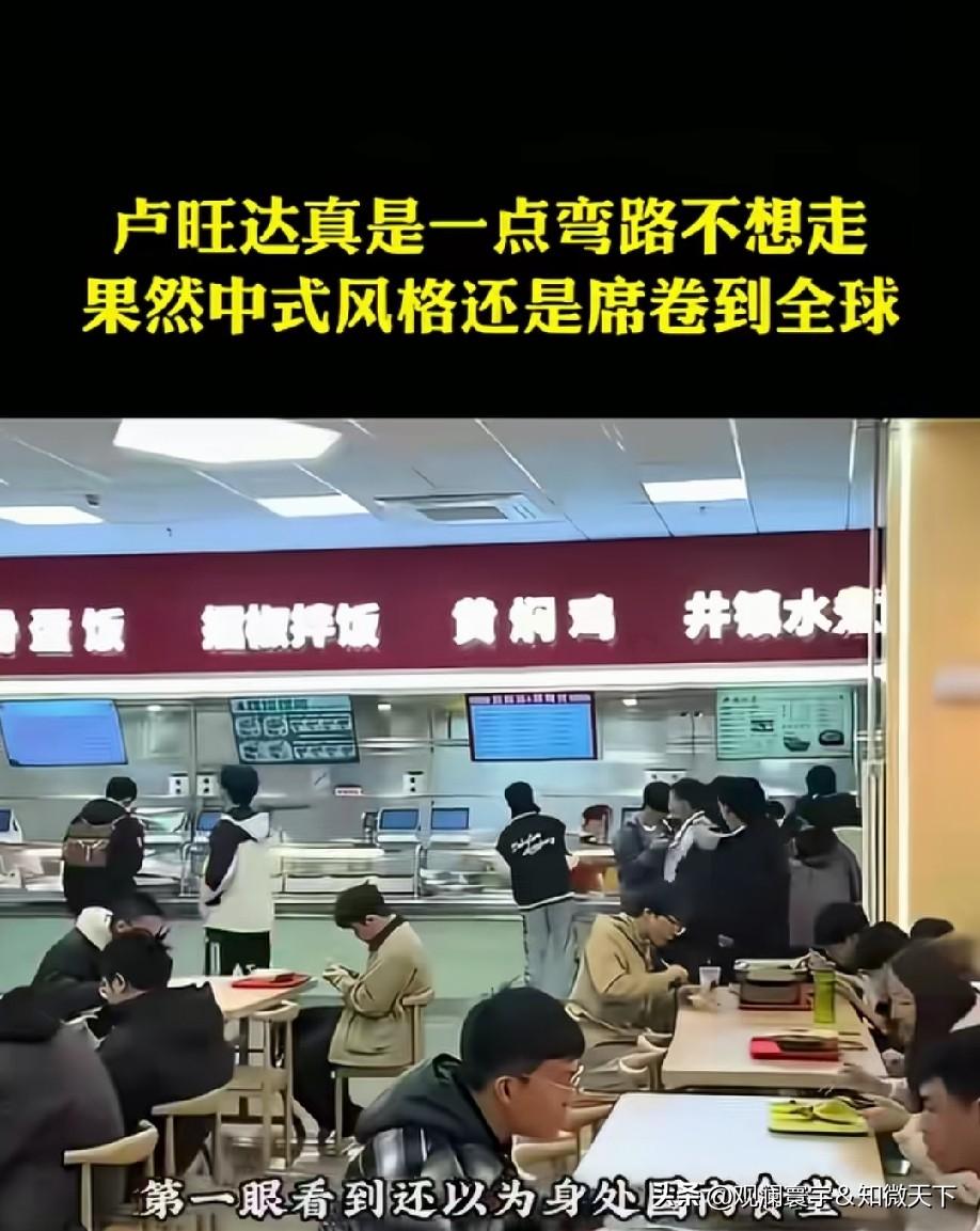 在卢旺达的街头，随处可见地道的中式烟火味。香浓入味的刀削面、暄软扎实的大馒头、热