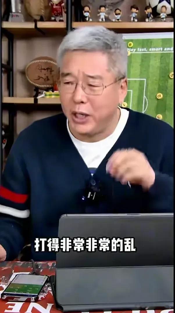 刘，是不是说中国U20男足踢的好就显得你不专业。
你看你中场解说那个嫌弃，即使比