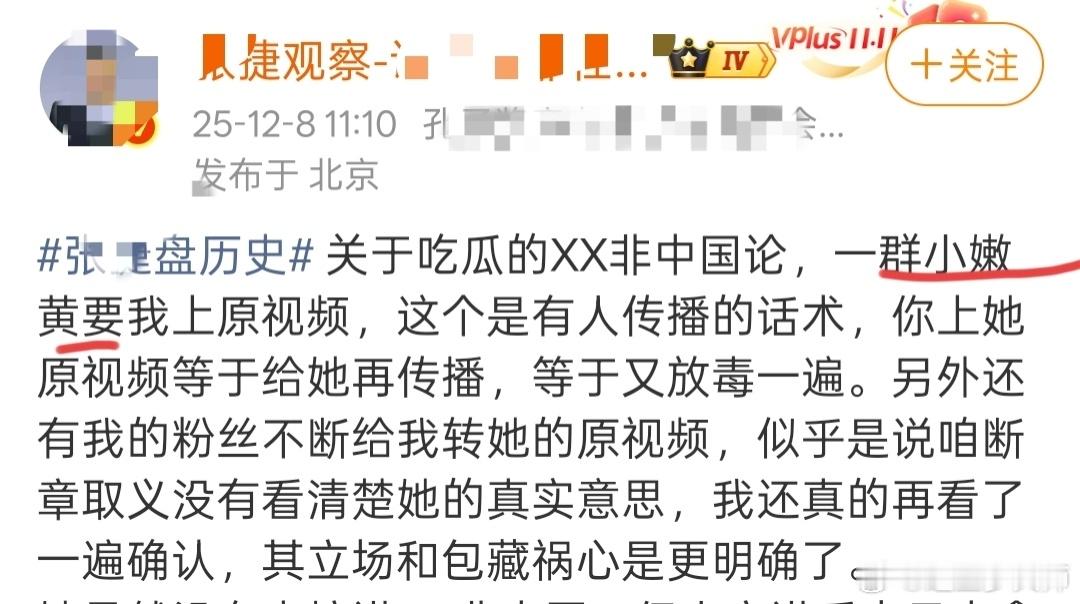 新的大帽子出现了。从皇汉变成了小嫩黄。小嫩黄是按照小粉红的格式给生造的词语吗？我