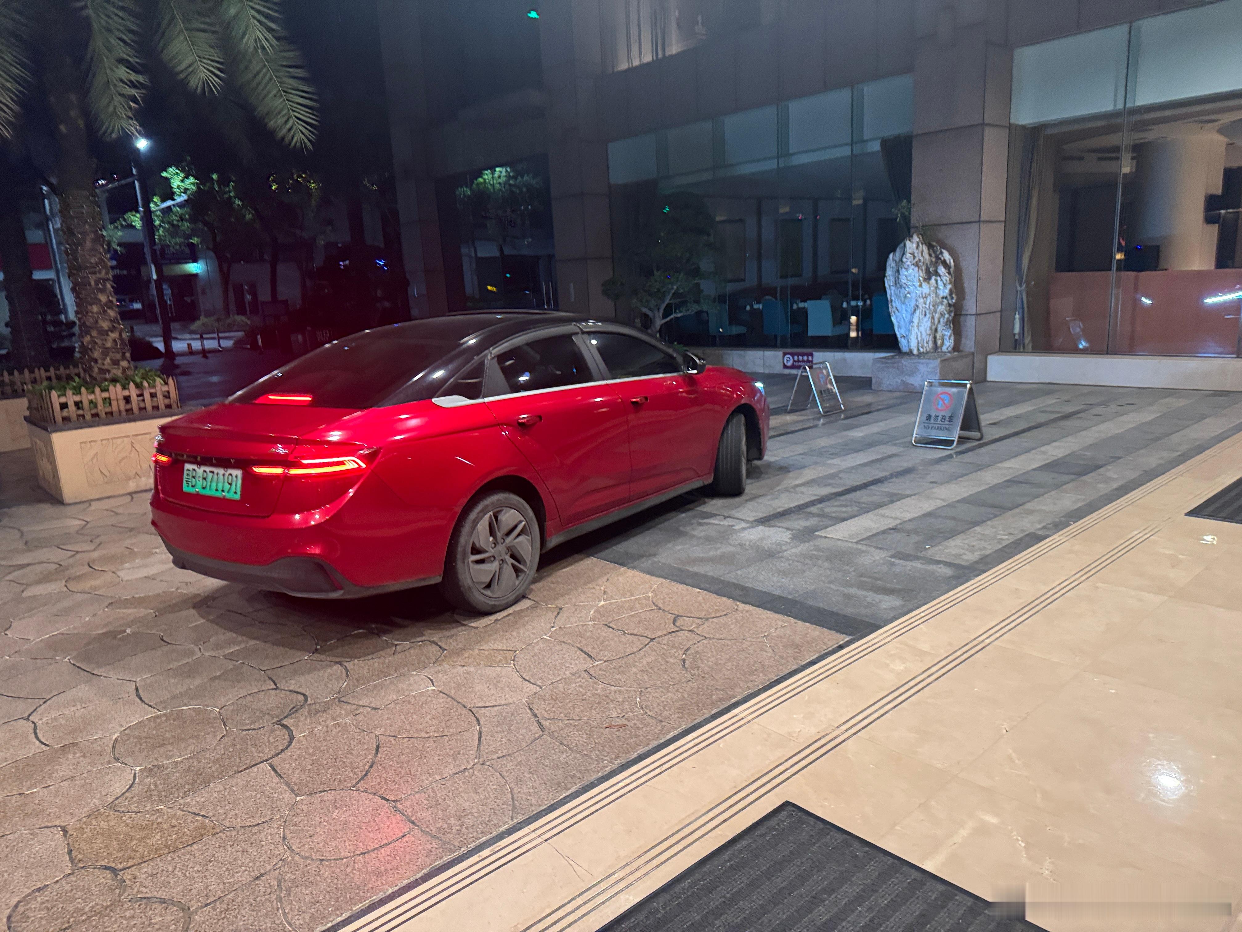 粗发 各位早 ​​​