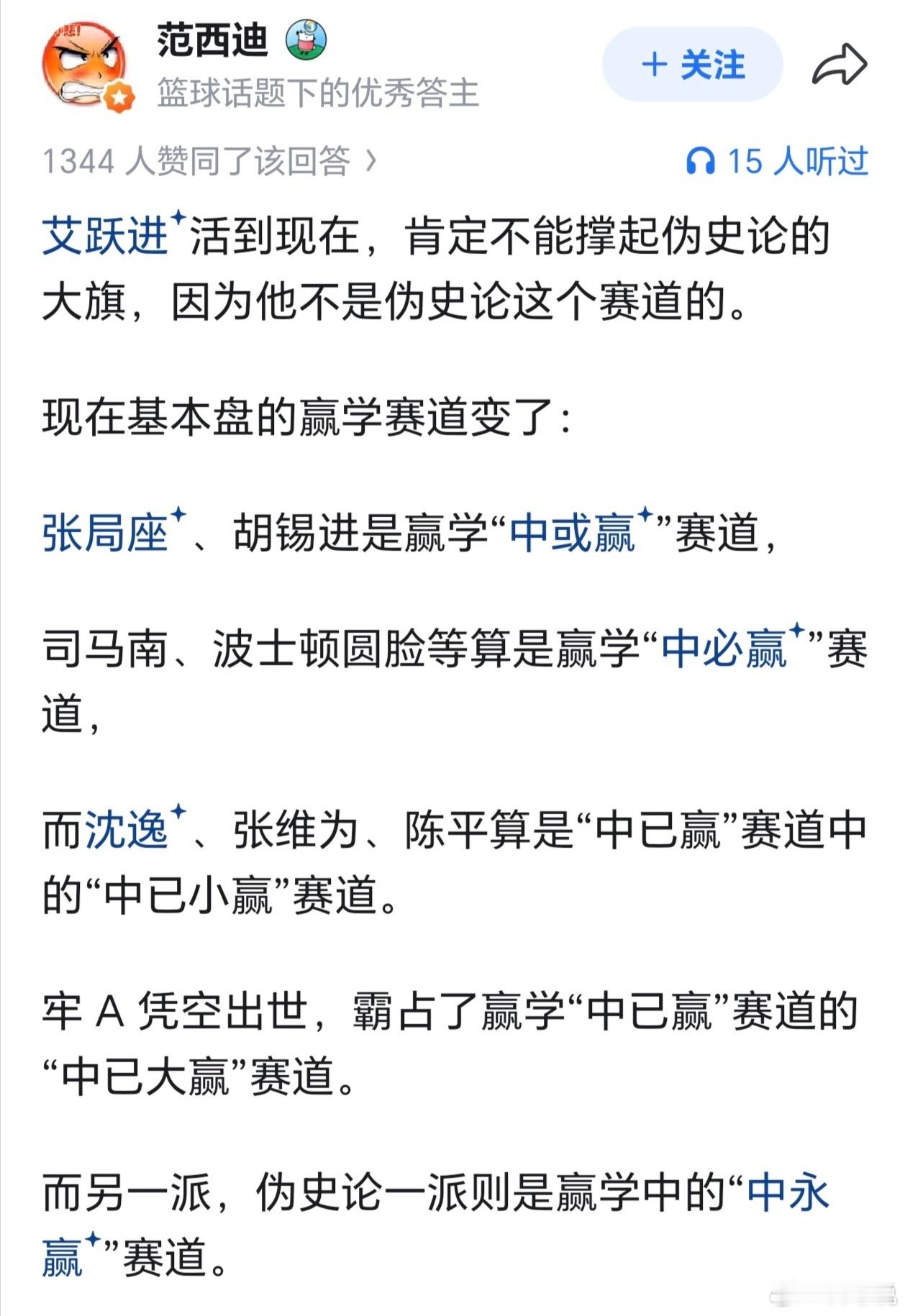 赢学赛道，居然细分到了这种程度，有点意思！ 