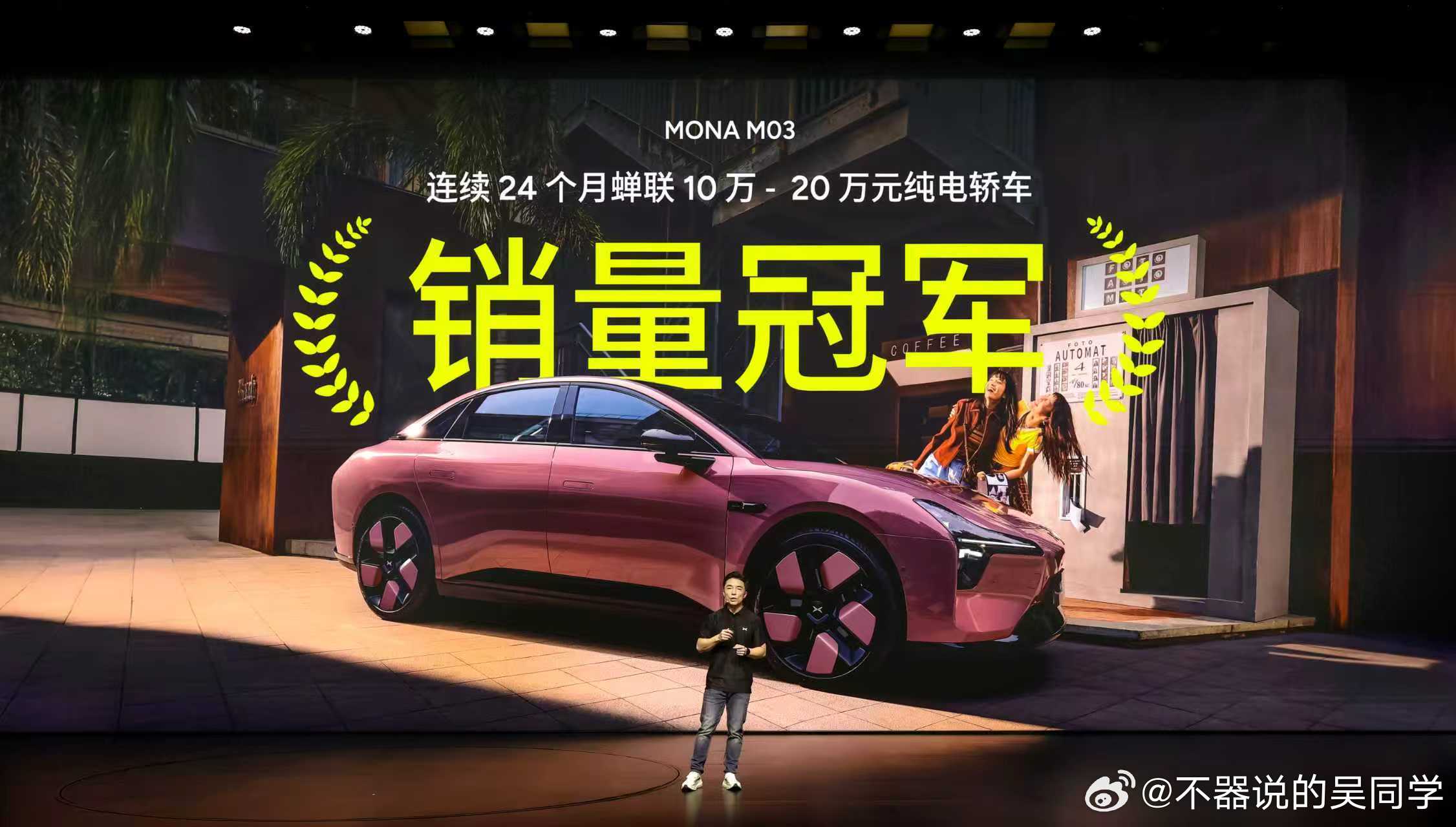MONAL05年轻人的首款大五座SUV 现在小鹏MONA系列已经撑起了小鹏的半边