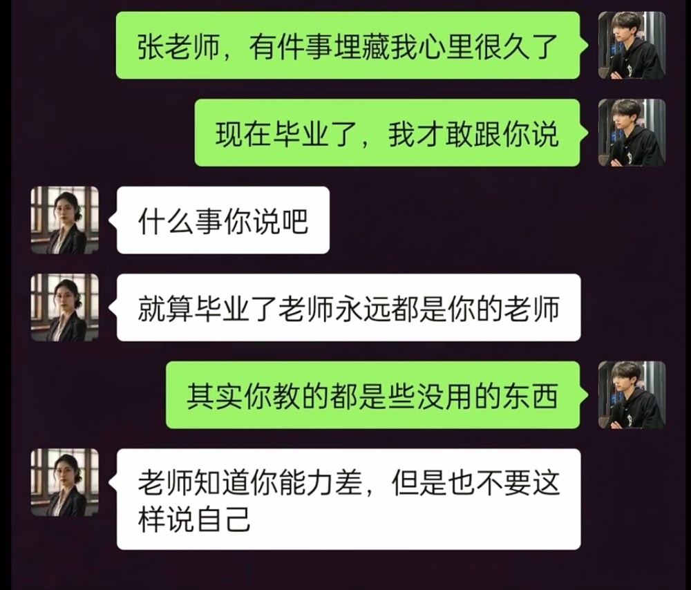 自取其辱啊 