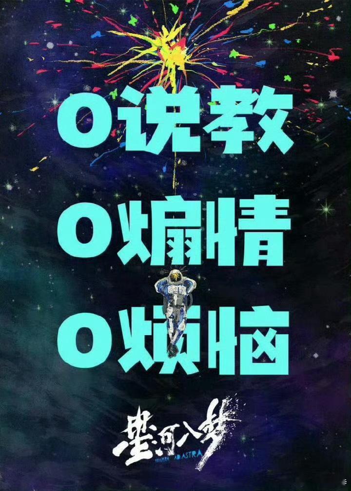 王鹤棣宋茜首登春节档星河入梦预告王鹤棣镜头 韩延导演打造的春节档爽片太懂了！王鹤