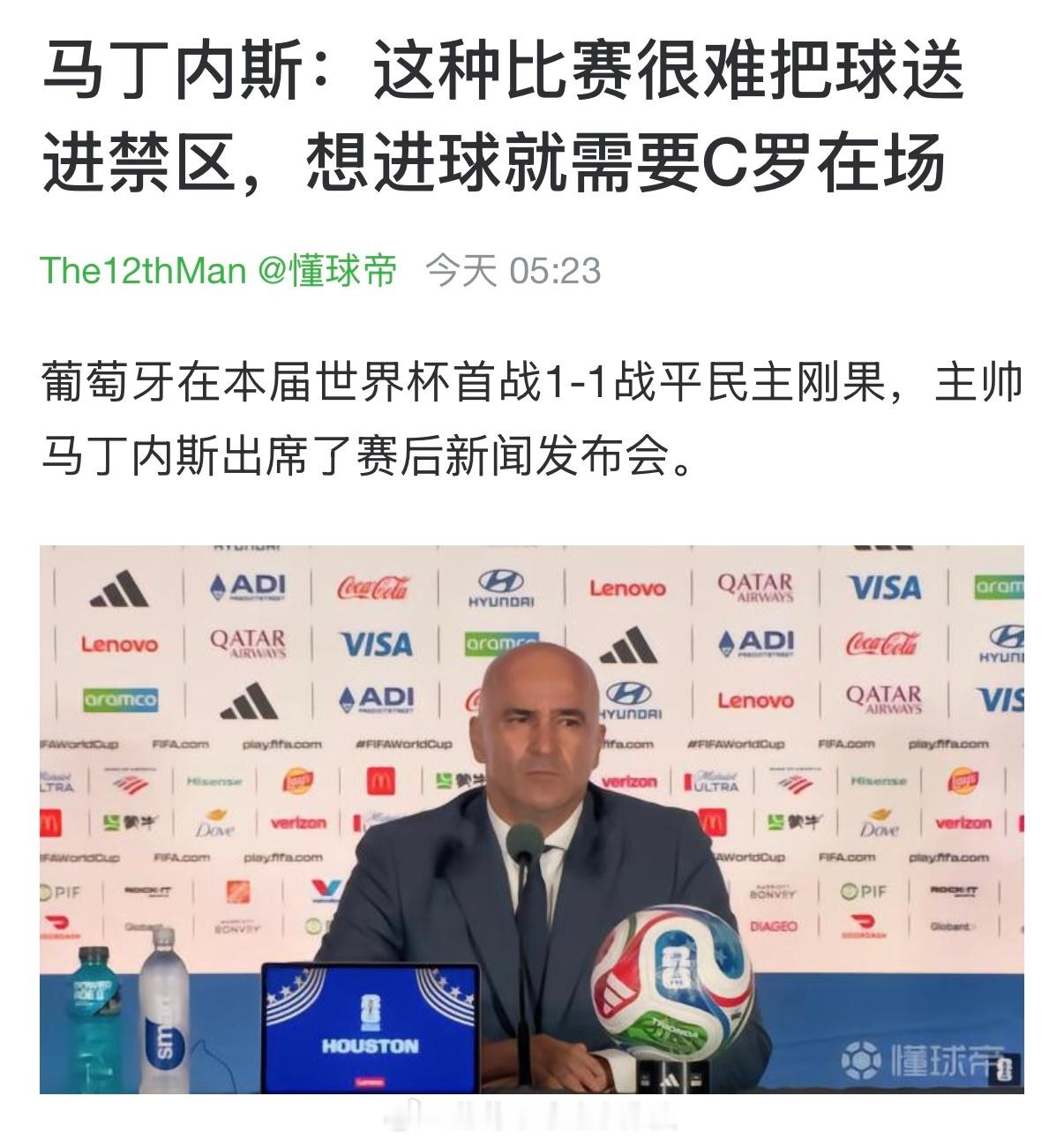 全在外面倒脚你送尼玛呢？甚至在最后时刻上了拉莫斯，两个中锋在禁区里站着都不45度