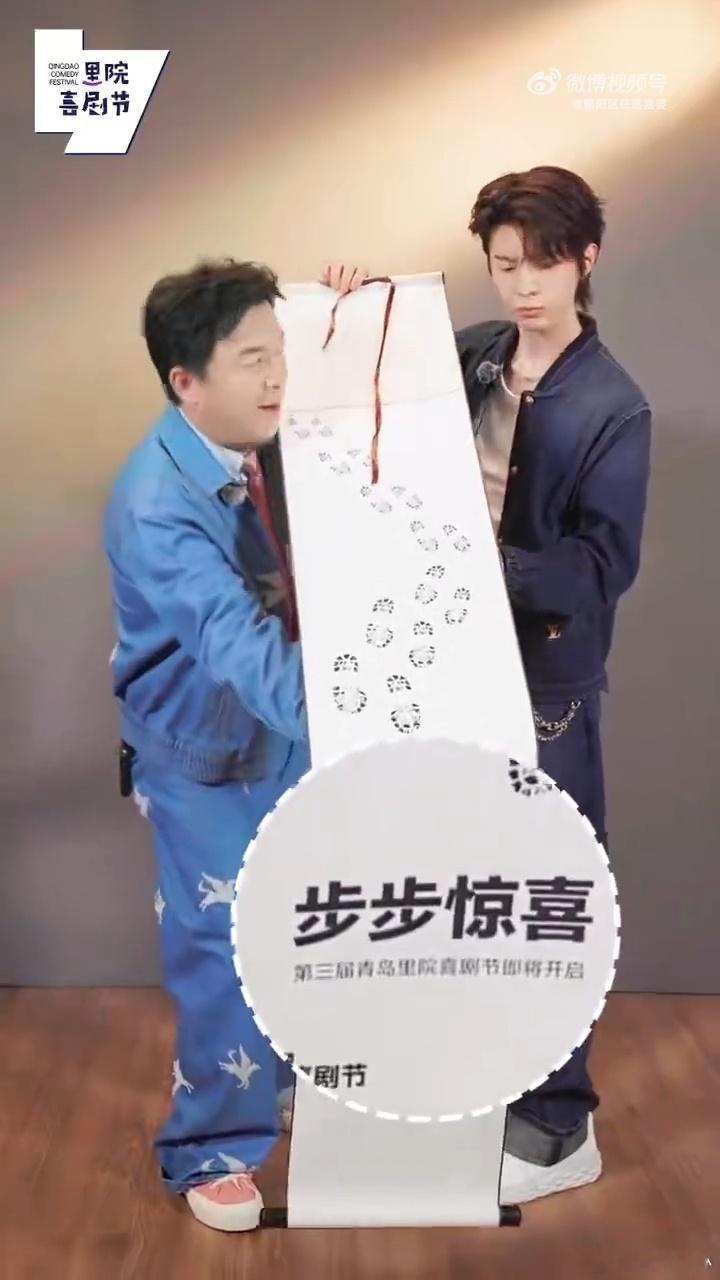 黄渤范丞丞父子再见已成哥弟黄晓明黄子韬霸总变喜人范丞丞一句哥哥直接改写辈分，期待