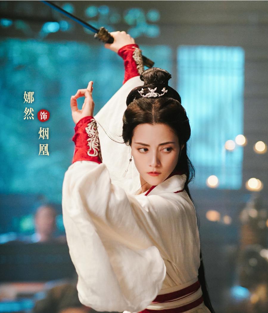 近日，在内娱发展的俄罗斯女演员“俄罗斯娜娜”娜然（Naran）参演的古偶新剧《烟