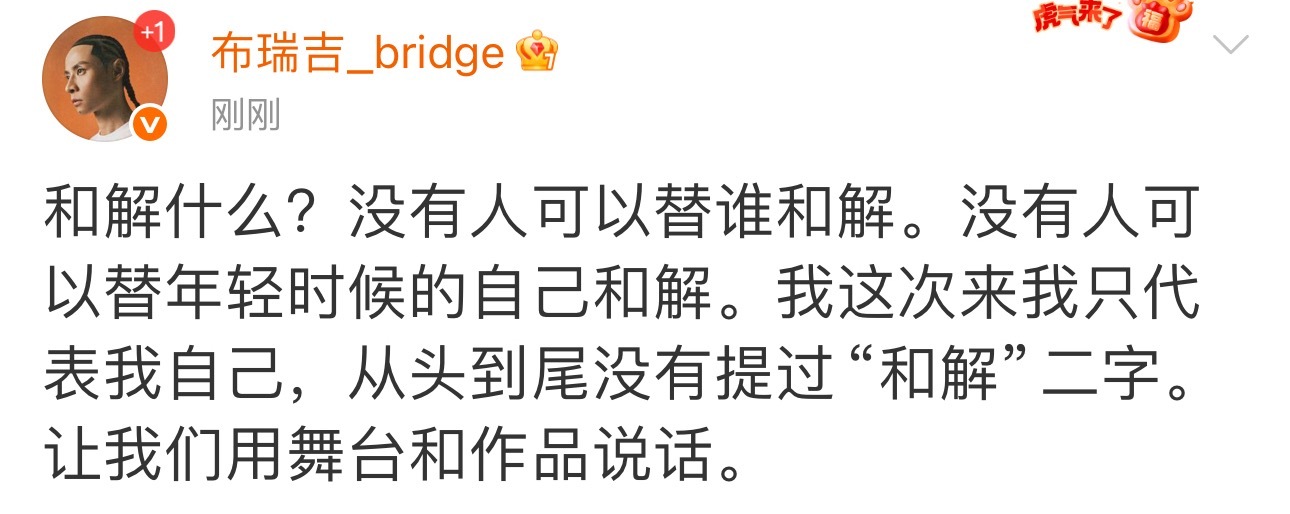 哈圈有事本人是真下场啊🐒 