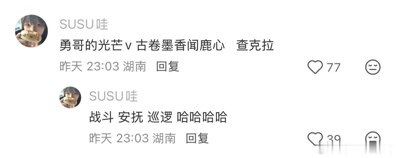 很精准的定位