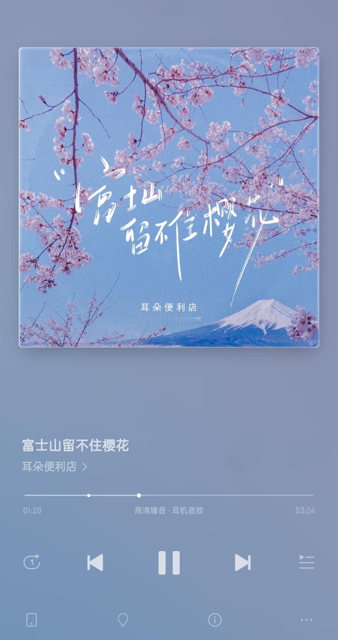 最近一直循环这个歌，好好听
