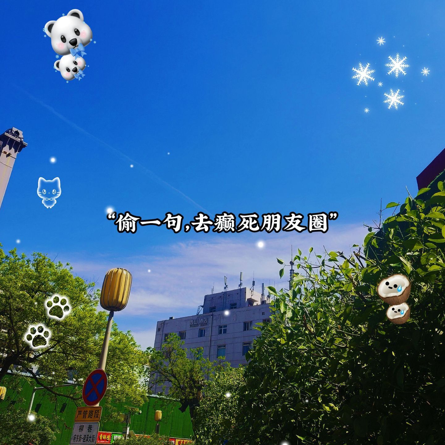 🍀1、🐳𓏽 𝗛𝗮𝗮𝗮𝗮🤫⋆ᐝ“上辈子作恶多端         