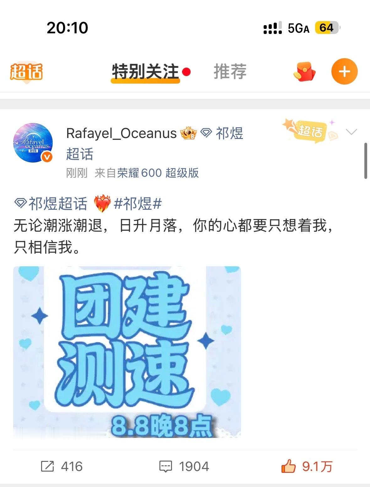 祁煜🐟 祁煜 淤积好厉害