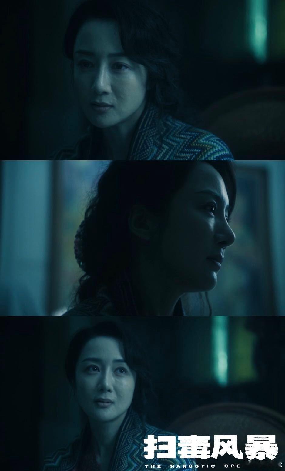 男鼓手吸毒去世竟是亲妈害的 看完《扫毒风暴》，对李依晓演的沈萍真是又气又叹。 ​
