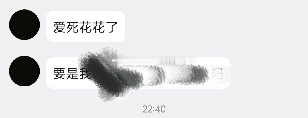 啵啵宠宠宠宠！ 晚安啦，今天晚上一直在🐧宠，我说了，只要我有时间，雨露均沾，明