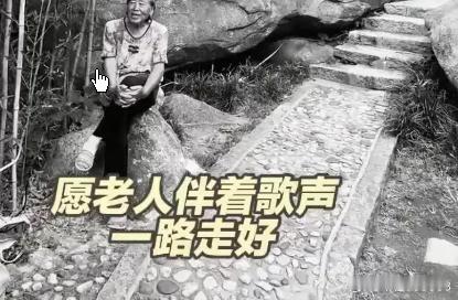 沂蒙“头巾奶奶”王荣均去世沂蒙“头巾奶奶”王荣均去世2026年5月10日凌晨，因