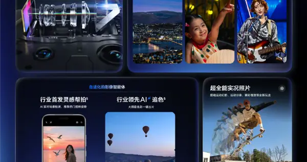 榮耀方飛：榮耀Magic8就是最爆標準版 Pro版具備Max版實力