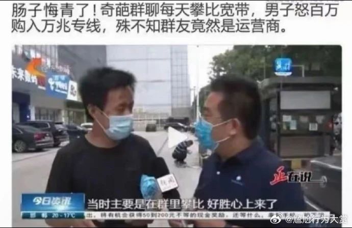 群友：终于上当了！迷惑行为大赏 ​​​