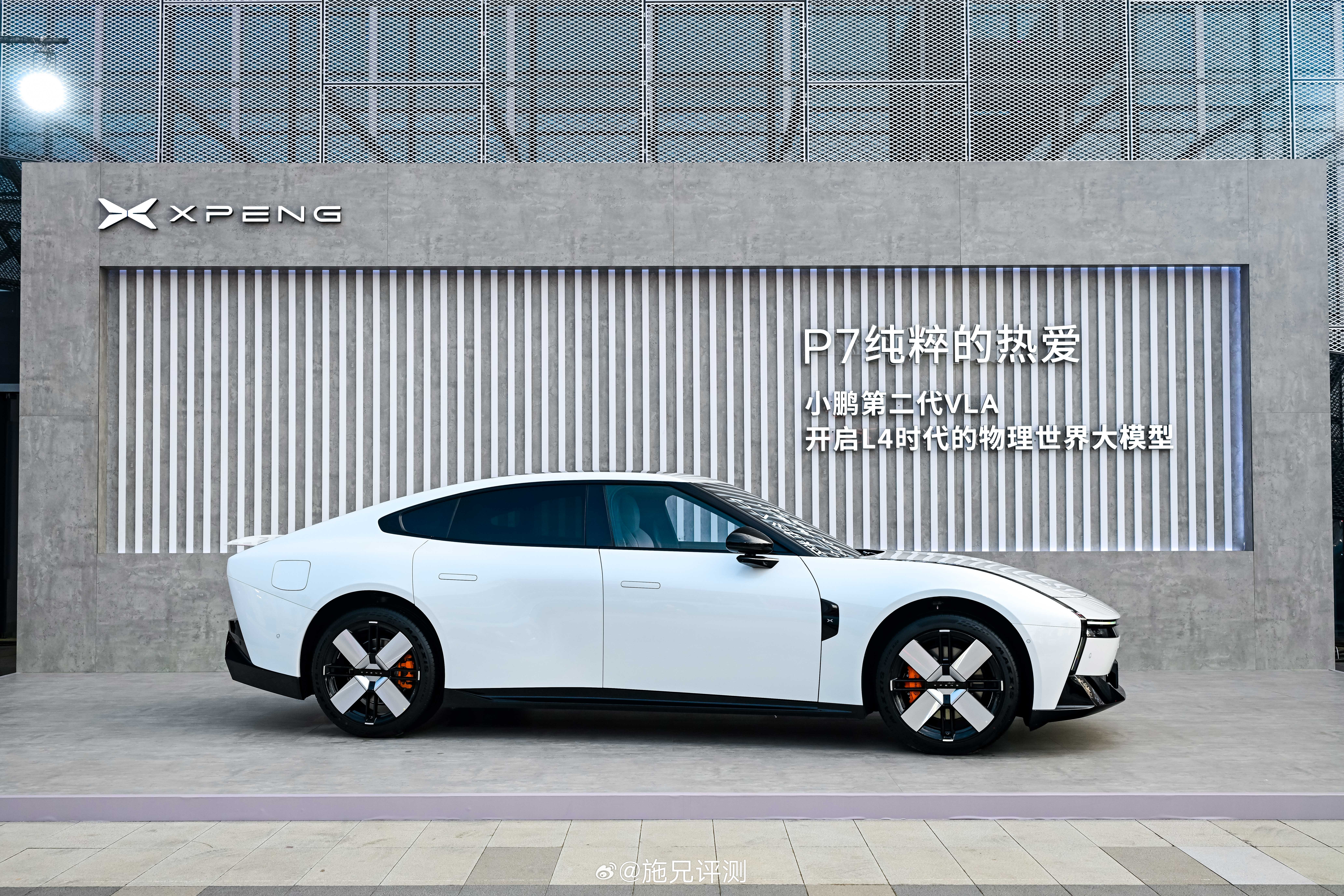 不得不说，小鹏P7确实很帅，致敬原创设计！ 小鹏P7这次太全面了 ✅2025年度