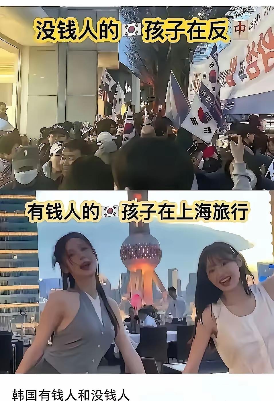 有钱的韩国人在中国旅游！
没钱的韩国人在反中！
其实搞不懂韩国人，不就是在当年的