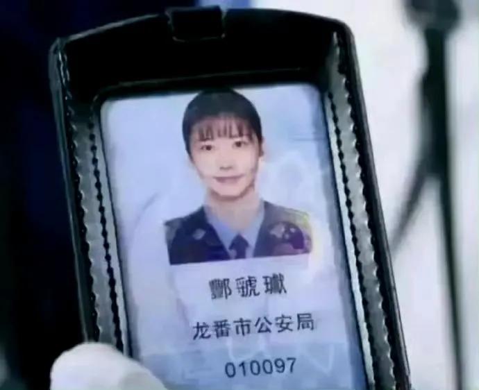 网友：能起这样名字的人，要么家庭优秀要么个人十分优秀。。。（当然这是编剧厉害）[