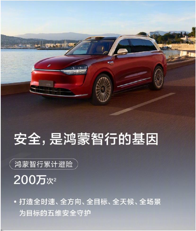 维护中国辅助驾驶良好发展环境，需要更多“专业”“理性”的声音
某汽车资讯平台的辅