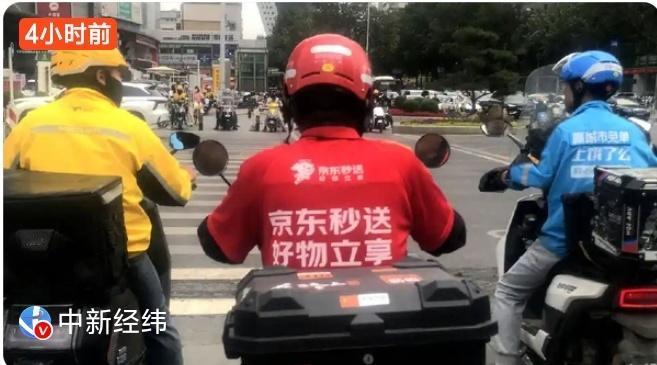 美团京东淘宝外卖深夜齐发声！自愿执行新国标背后，是千万骑手的命运转折还是你我的外
