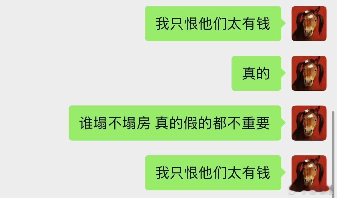 我也是景甜一句话骂了两个人 ​​​