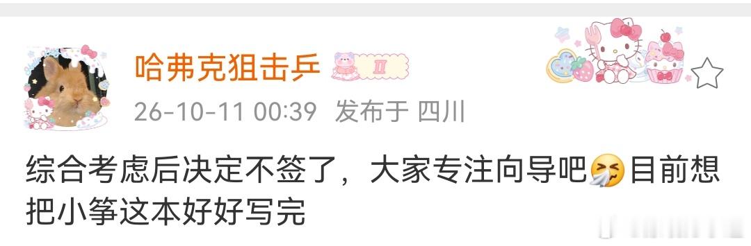《隐秘的囚笼》相关 旭儒 ​​​