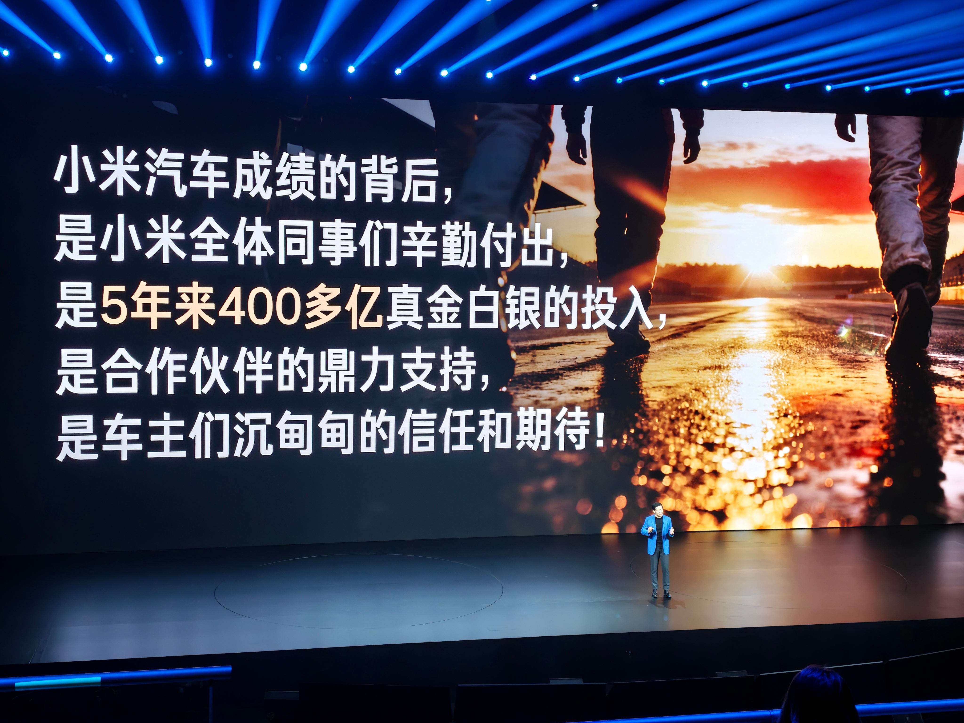 第一代小米SU7深受大家喜爱：发布24小时大定88898台，累计交付38.1万台