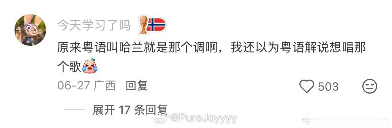 世界杯最会玩梗的人出现了赛场气氛本来特别紧张，全靠他各种搞笑名场面调节气氛，偷喝