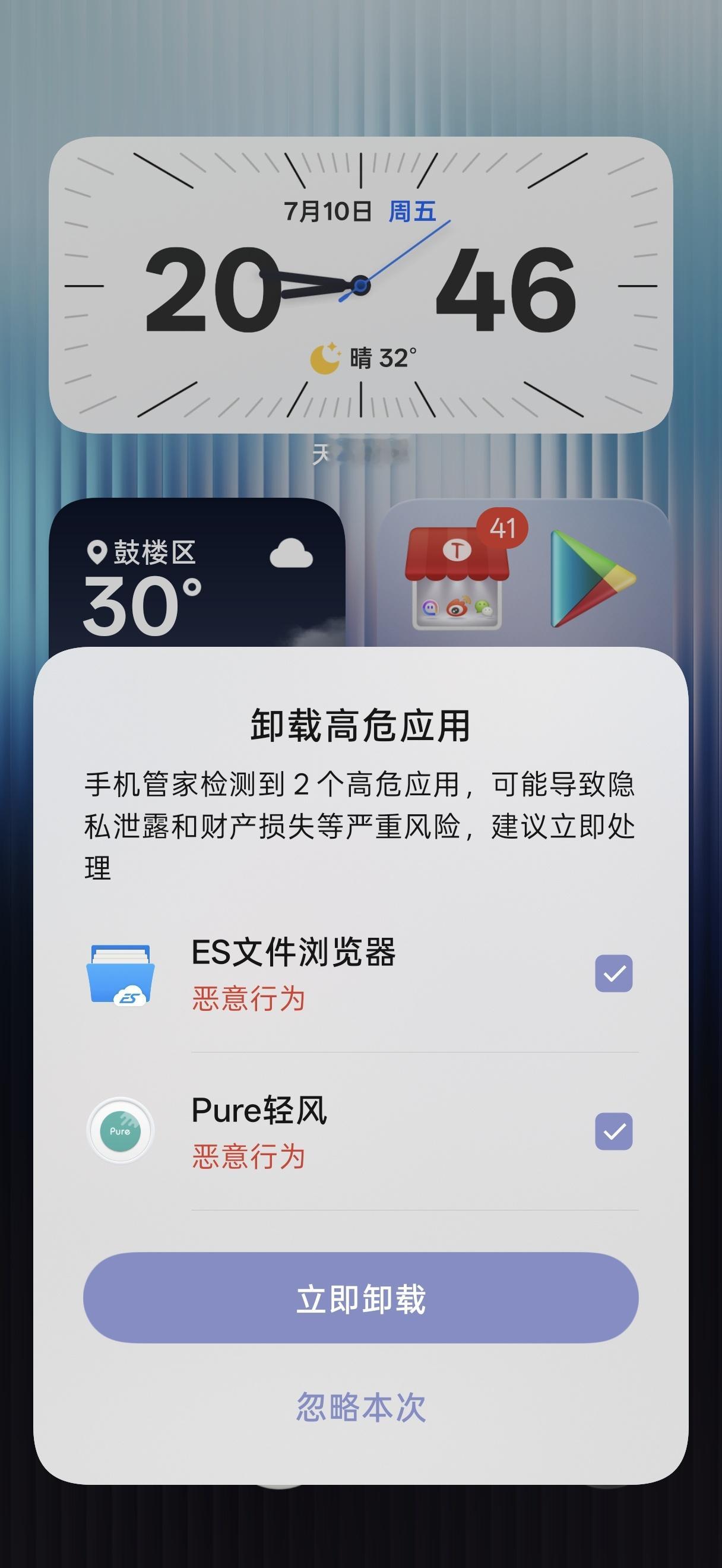 这个实在是有点烦