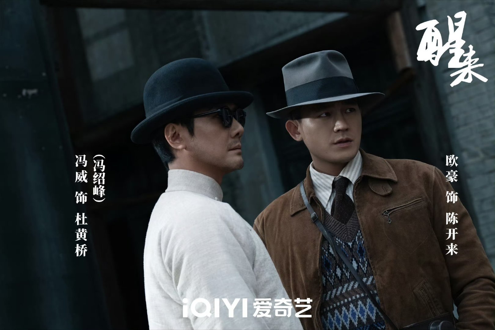 醒来官宣定档8月26日了，桃这部新剧阵容真的很亮眼，欧豪娜扎冯绍峰江疏影全是熟脸