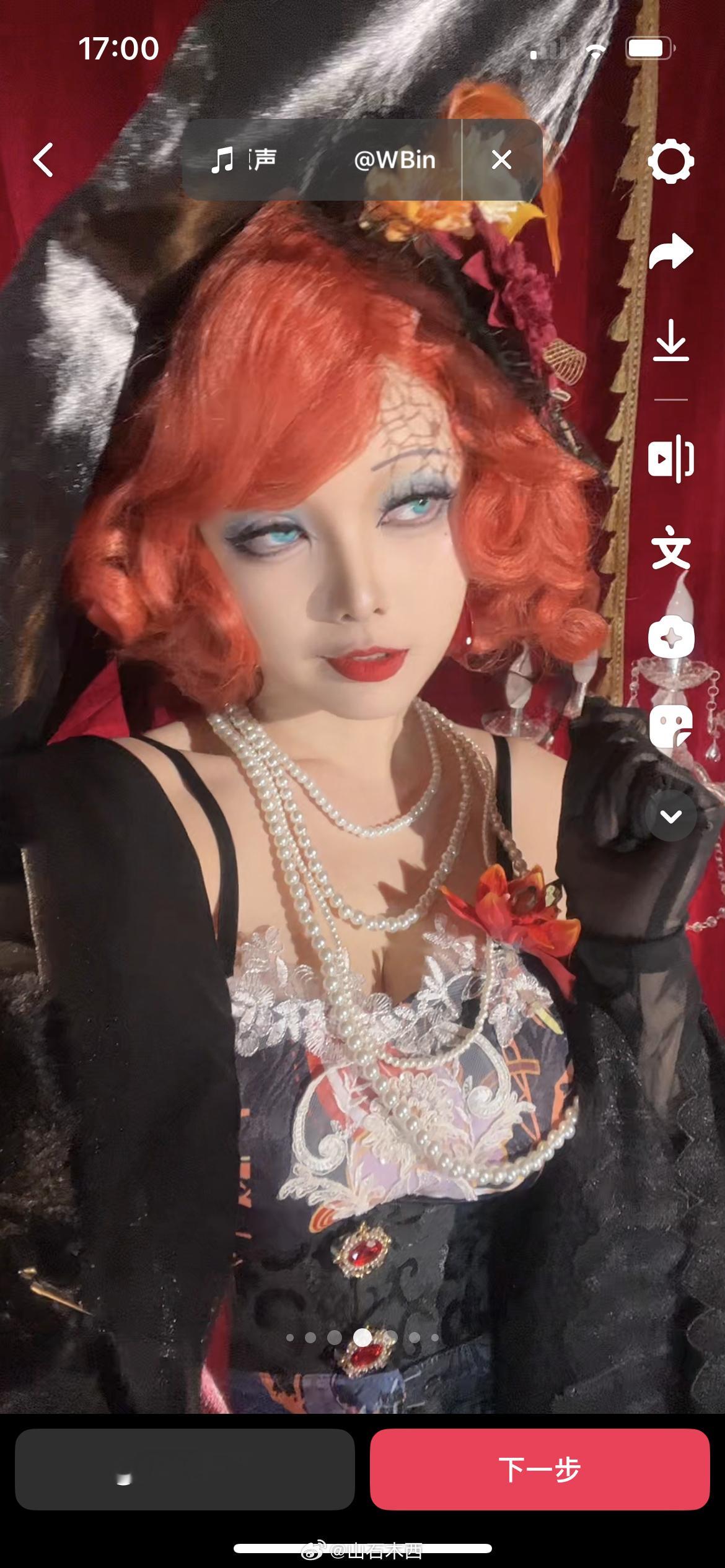 永爱浓颜，这个妆造整了我三个小时#无期迷途##米诺斯创作档案##珀尔夫人# ​​