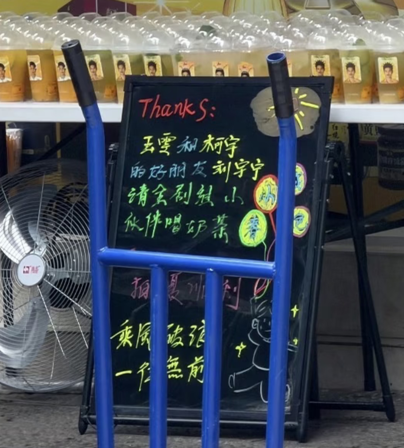 宇宁人真好刚回云南就请客奶茶开推最好的哥，小地球承上启下的核心，就是这么好！刘宇