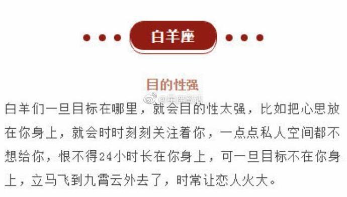 这些毛病容易让12星座错过真爱！#星座# #星座爱情# #星座密语# ​​​​