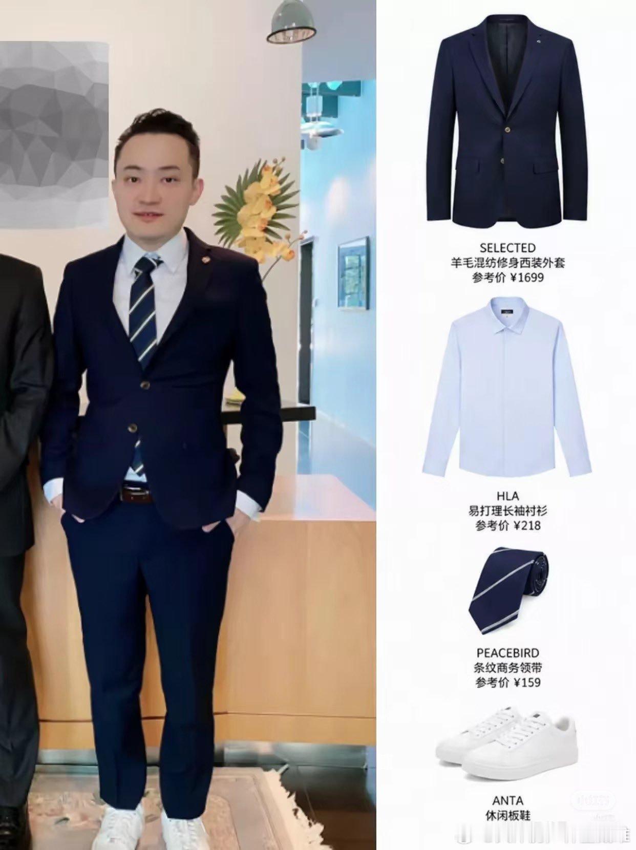 孙宇晨的穿搭与景甜的穿衣服品牌匹配吗？ ​​​