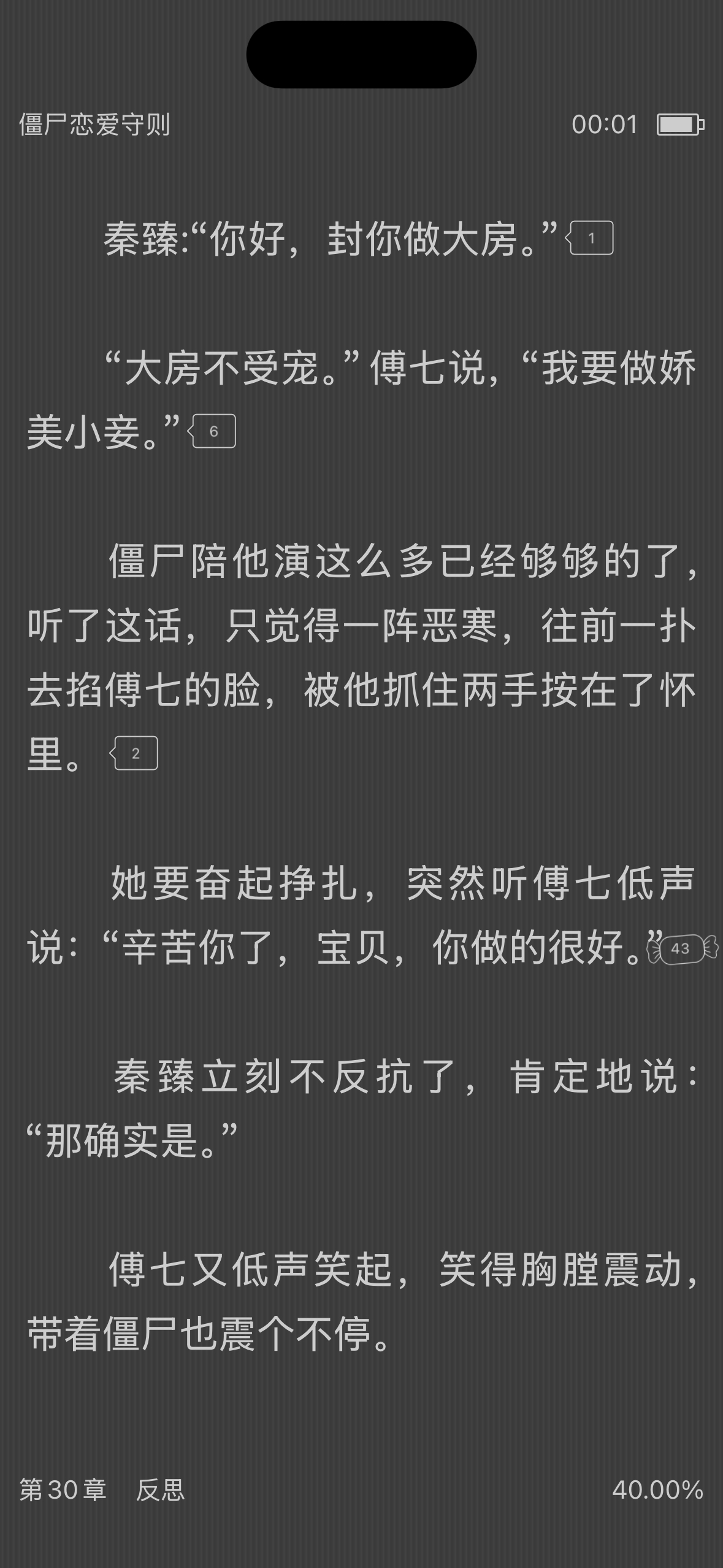 真的受不了这种气氛了[抓狂]要不你俩给我表演一下亲一个吧 ​​​