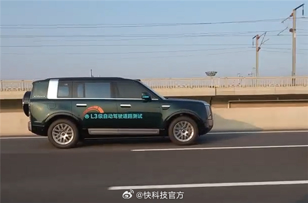 【明年7月1日执行 自动驾驶系统安全要求强制性国标正式发布】《智能网联汽车 自动