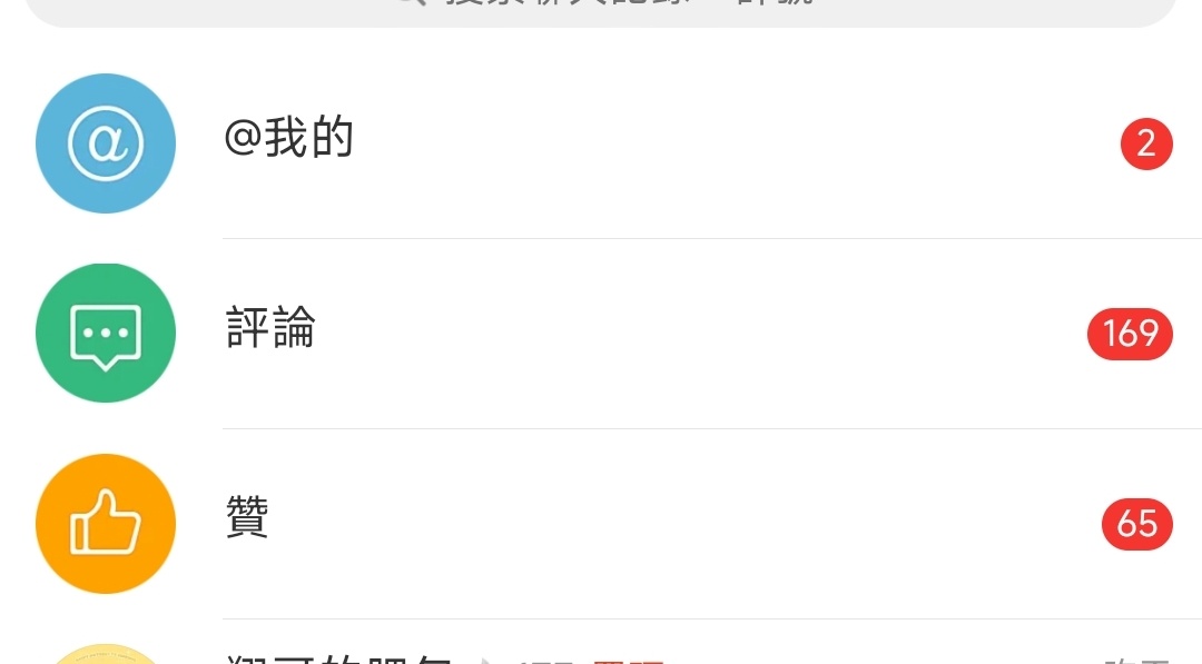 娥刚刚去洗澡出来忘记自己定时以为被网暴了
