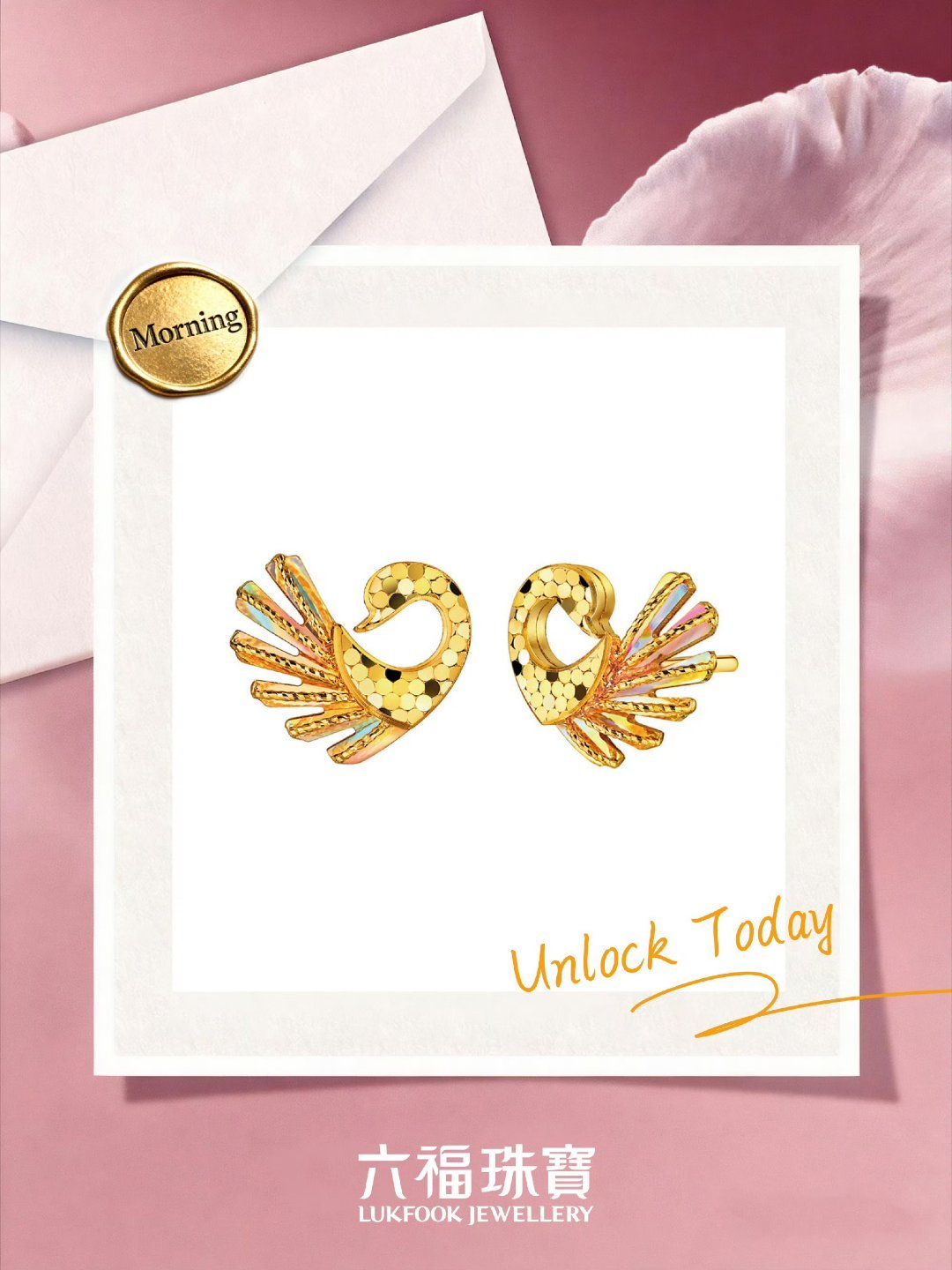 爱Yi同频时  不必等待他人的偏爱，与自己同频共振，便是情人节最浪漫的仪式感。在