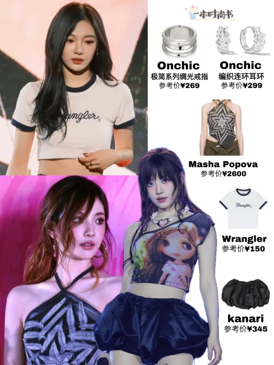 宁宁是不是教会了四小妈怎么买国货？！🤣