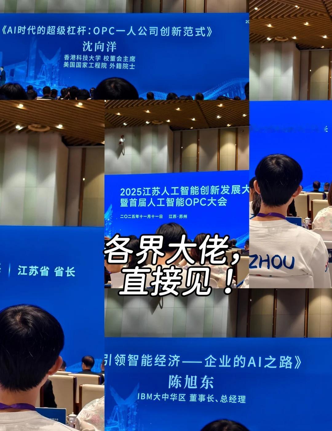 用两天爱上苏州 OPC浙大研二
苏州，你对人才有点太爱了🥹@青春苏州
偶然发现